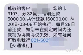 华容讨债公司成功追回初中同学借款40万成功案例